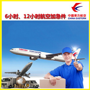 舟山普陀山机场物流公司谈空运的四大作用是什么